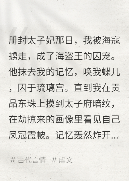 主角是冰冷沧溟琉璃的短剧叫什么？