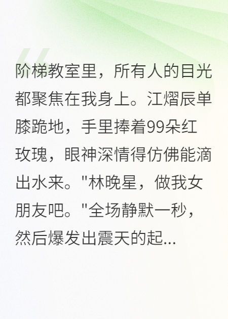 穿成女配后，我選擇躺平擺爛