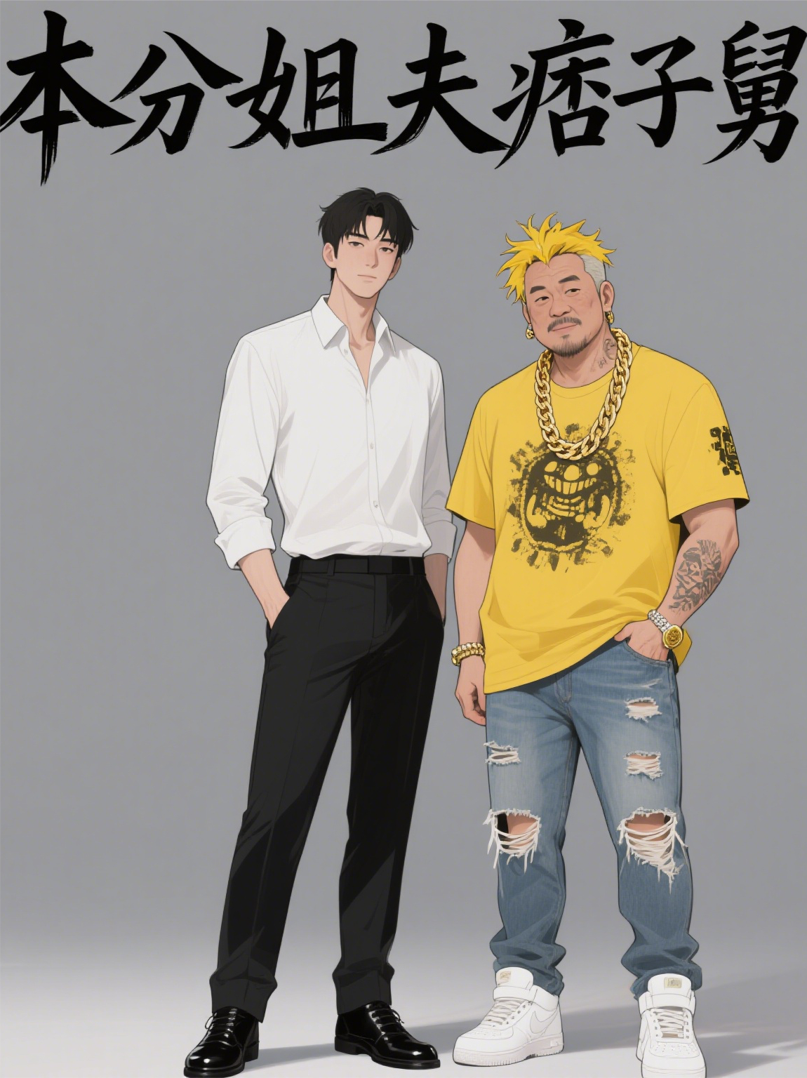李小军演绎的精彩情节