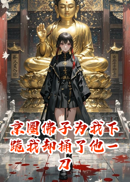 陆宴陆振宏陆城出现在什么小说里？
