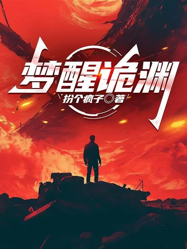 有关张久恒的故事情节