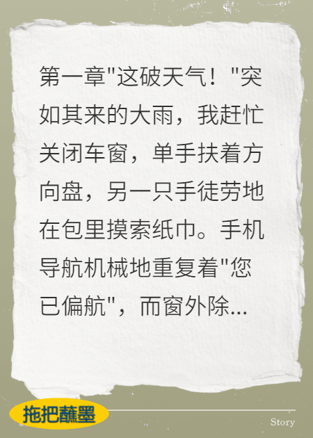 奇聞怪談之女鬼橋