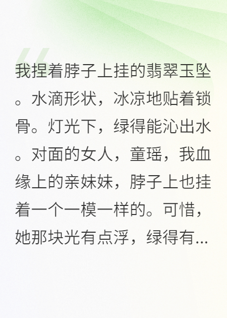 真千金擺爛，假千金卷生卷死