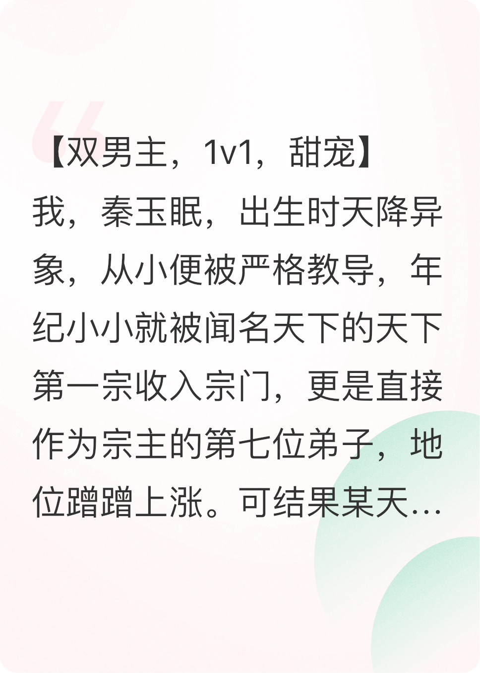 有人說他是另一個我