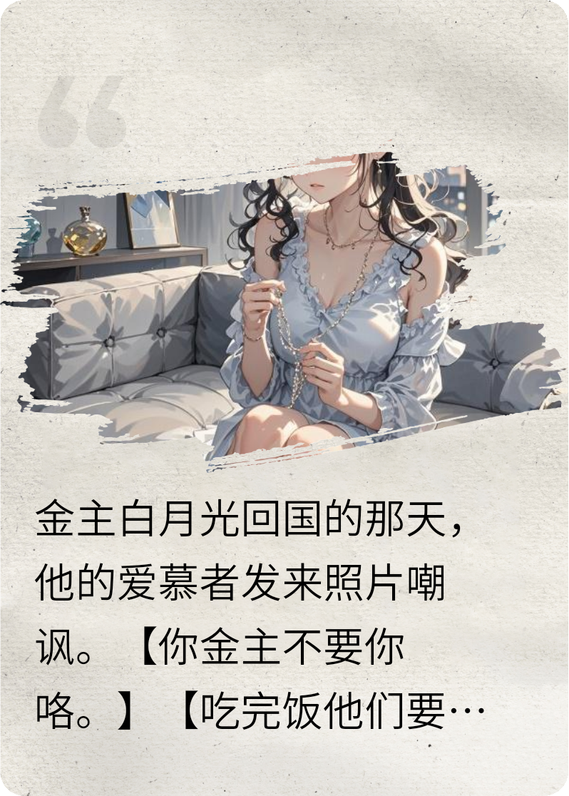 絮絮我心