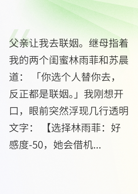 闺蜜偷我老公还想害我