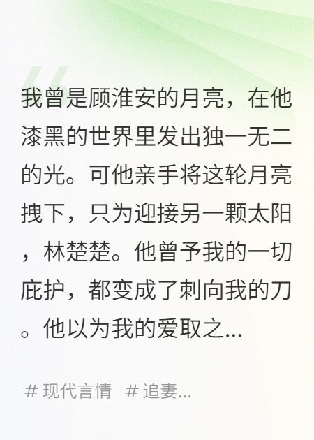 給他打了99個求救電話后，我決定不愛了
