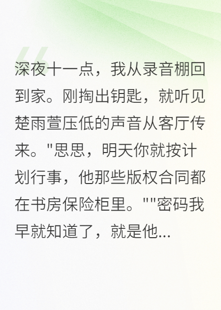 她說(shuō)愛(ài)我，卻和別人有了孩