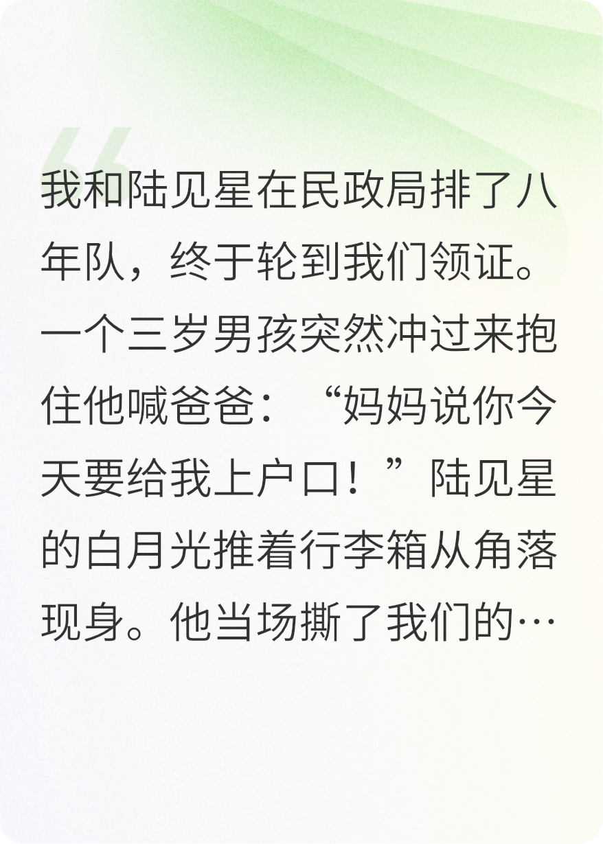 舊夢如煙念傾約