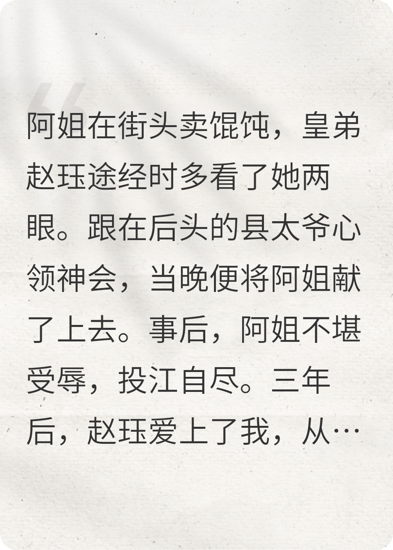 浪子斷頭