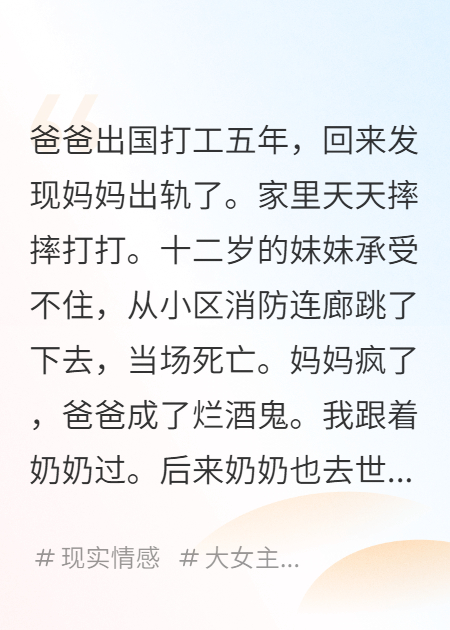 源源和泉泉