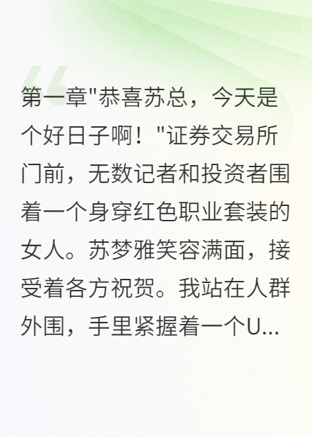 改名换姓潜伏只为举报前女友