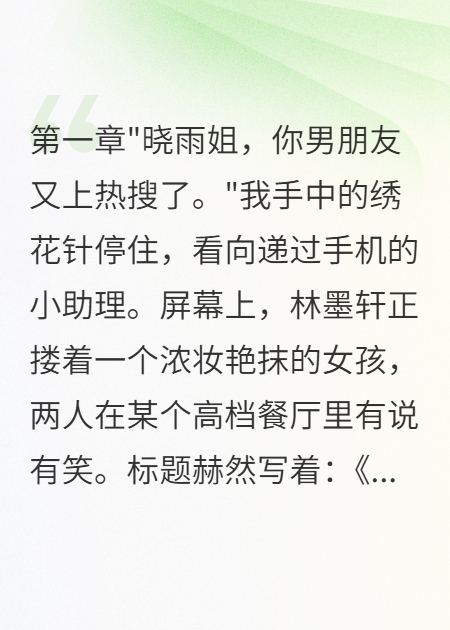 當(dāng)傳統(tǒng)遇上網(wǎng)紅：我選擇放手