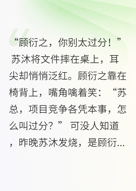 愛(ài)你我不敢承認