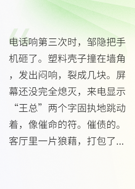破產(chǎn)后，才發(fā)現(xiàn)老婆是隱形富豪