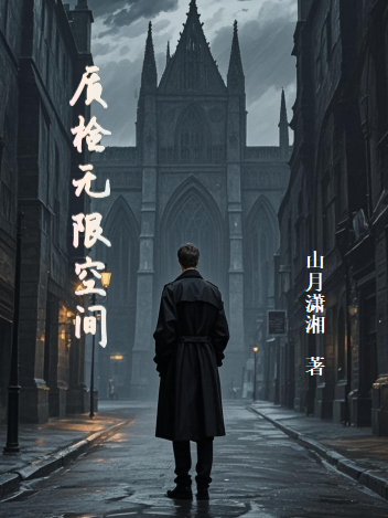 有關(guān)林珵的故事情節