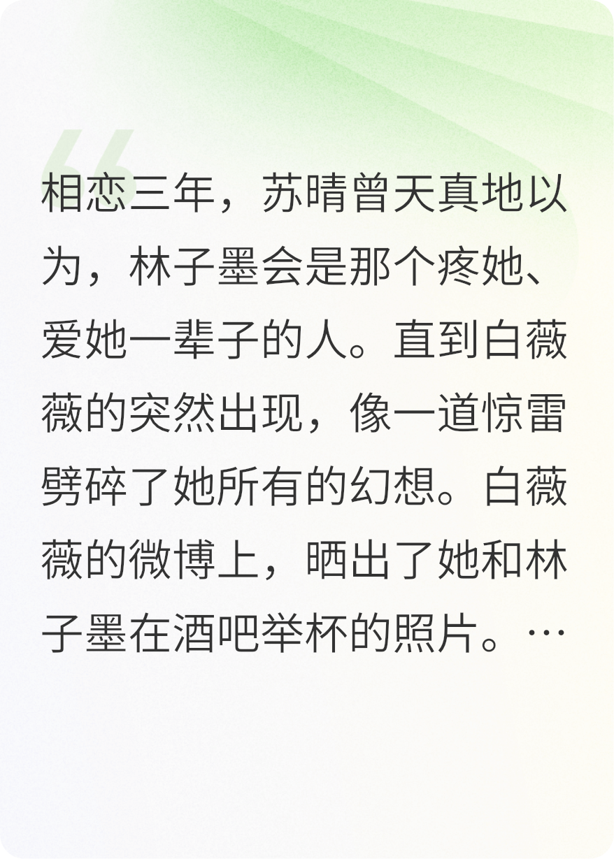 老鐵裝啥深情哥呢