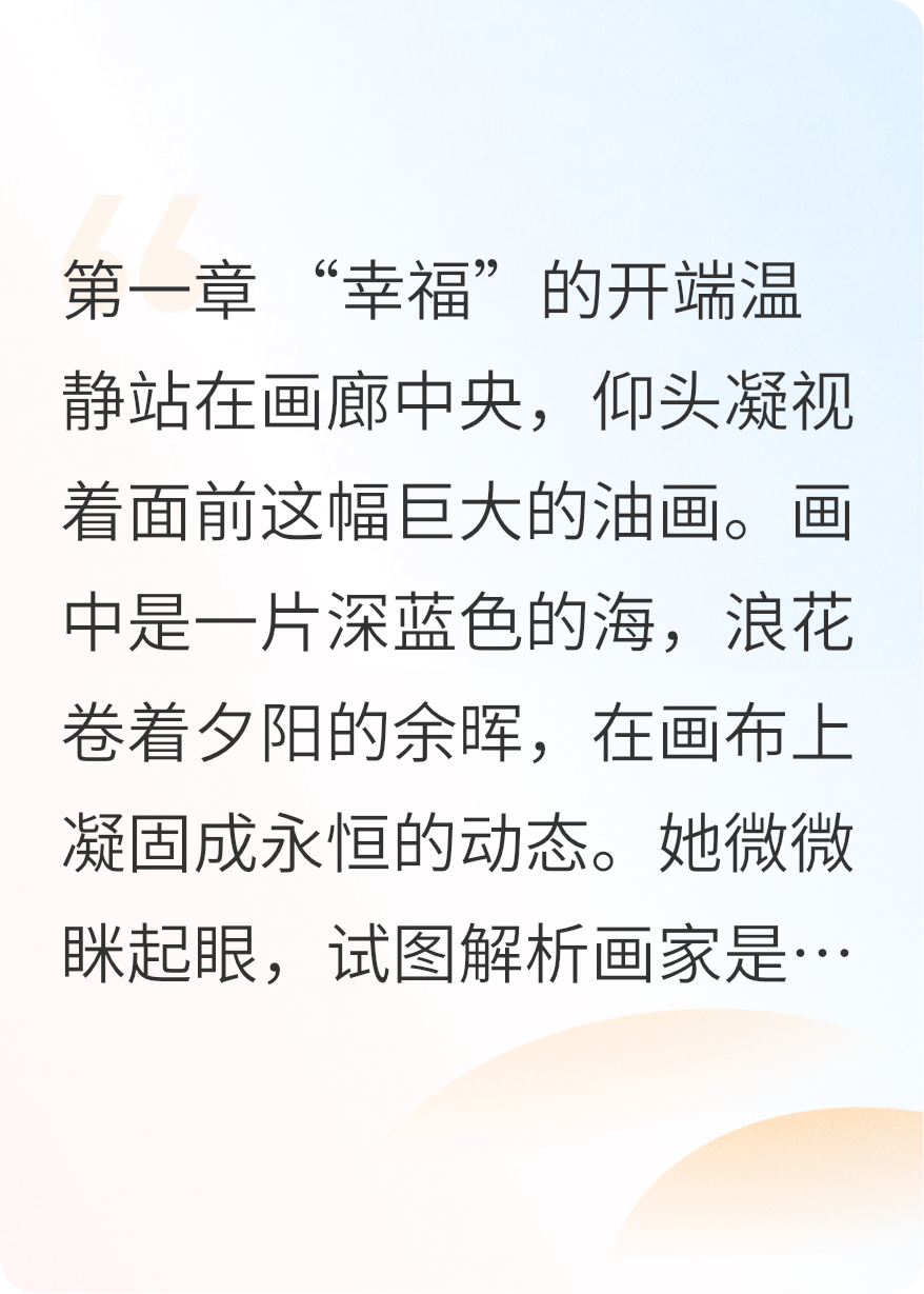 離婚之繼女是我的