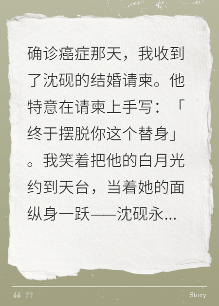 虐心BE美学，迟来的追悔莫及
