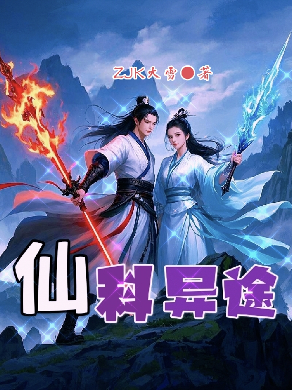 主角夜塵蘇憬云裳小說(shuō)全文