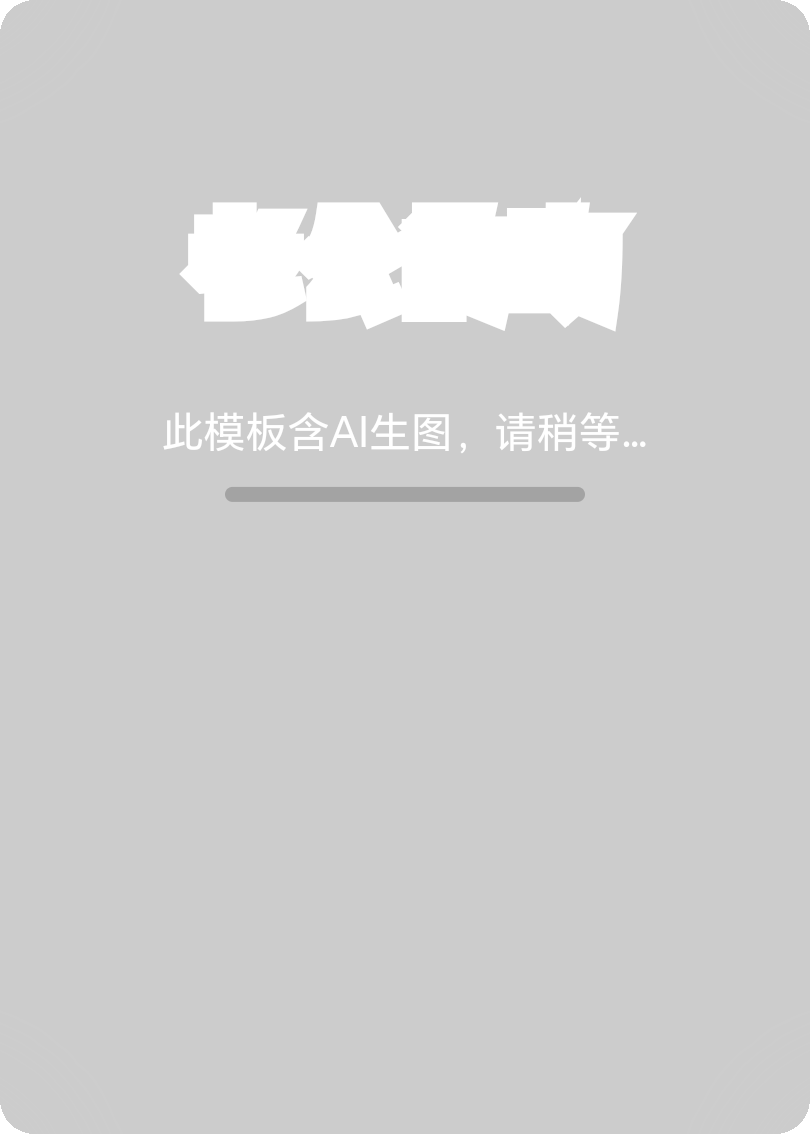 老公的吻