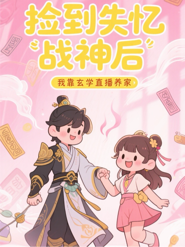 什么作品的主角叫蘇念阿呆？