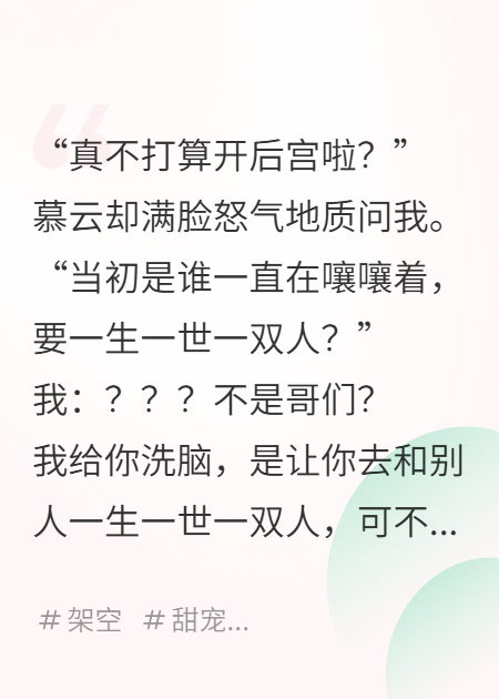 被反派策反后，我提前過上了養(yǎng)老生活