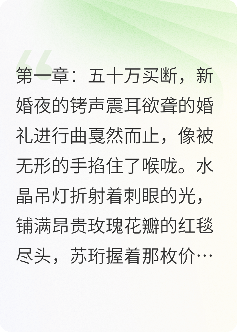 規(guī)則反殺流—瘋子醫(yī)生復(fù)仇記
