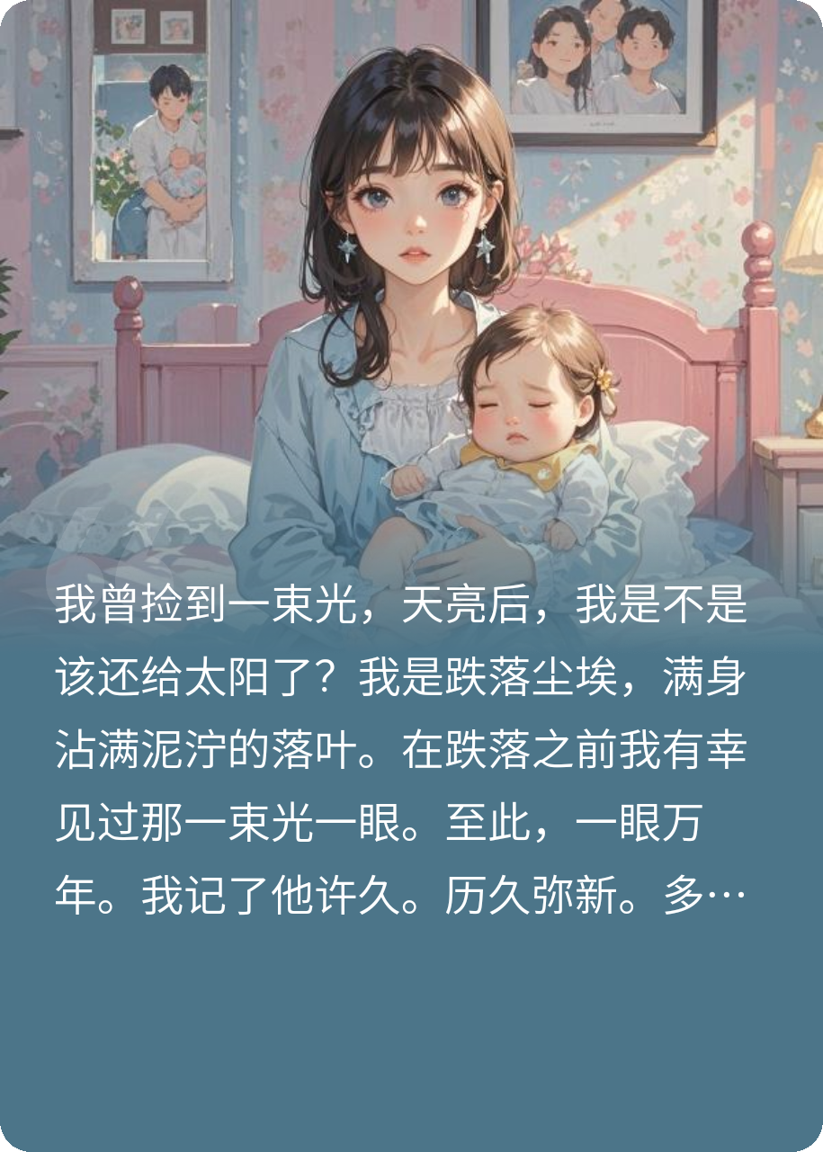 白顾然徐薇演绎的精彩情节