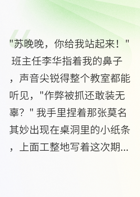 被迫每次考0分后，我高考考了689