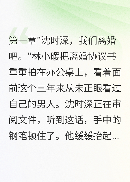 老公隱瞞癌癥，離婚當天跪求復合