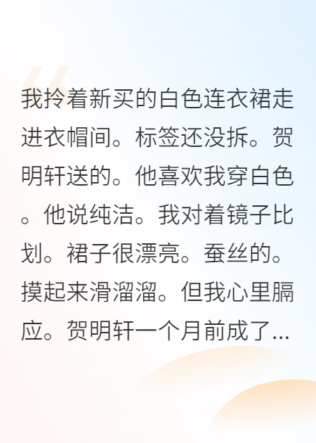 穿成炮灰白月光，我反手拆官配