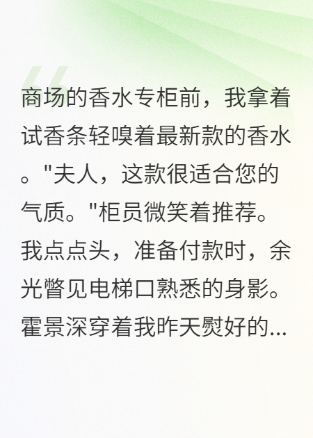 老公劈腿當(dāng)天我就被富二代追了
