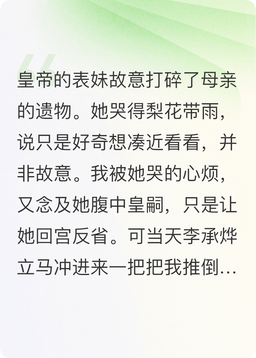 逼我磕81个头后白眼狼皇帝悔哭了全文阅读