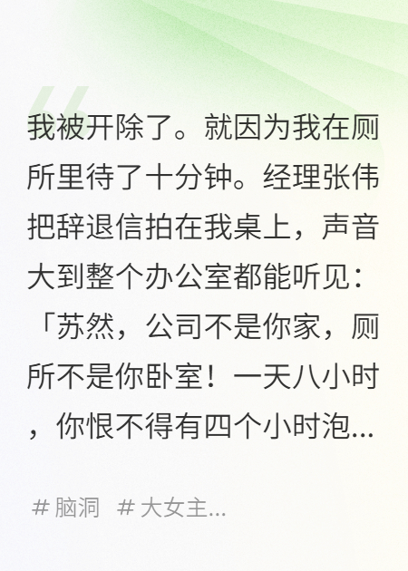 我家?guī)?，連接著異世界