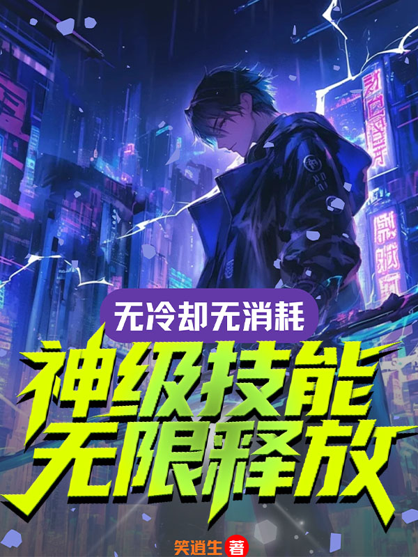 陈渊的故事在哪本小说里阅读？