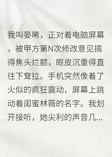 和顶流弟弟谈恋爱
