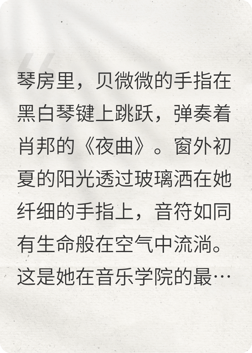 微光與遠(yuǎn)星