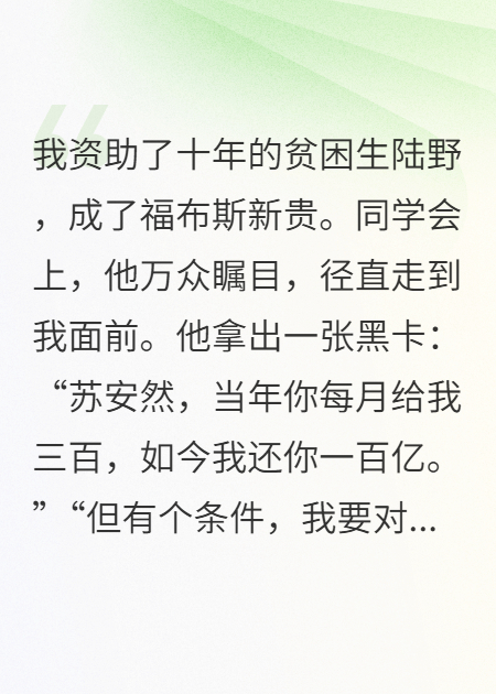 我捧你上云端，也能送你入塵埃