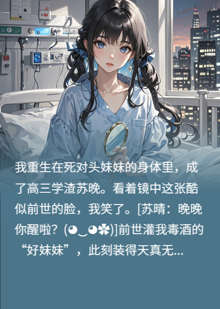 重生后，我讓他們排隊(duì)叫我爹