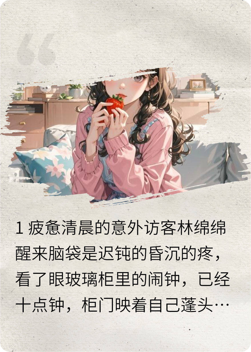 听说我们要结婚了