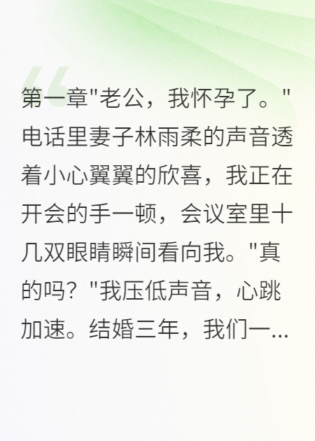發(fā)現(xiàn)妻子出軌后，她隱瞞女兒三年