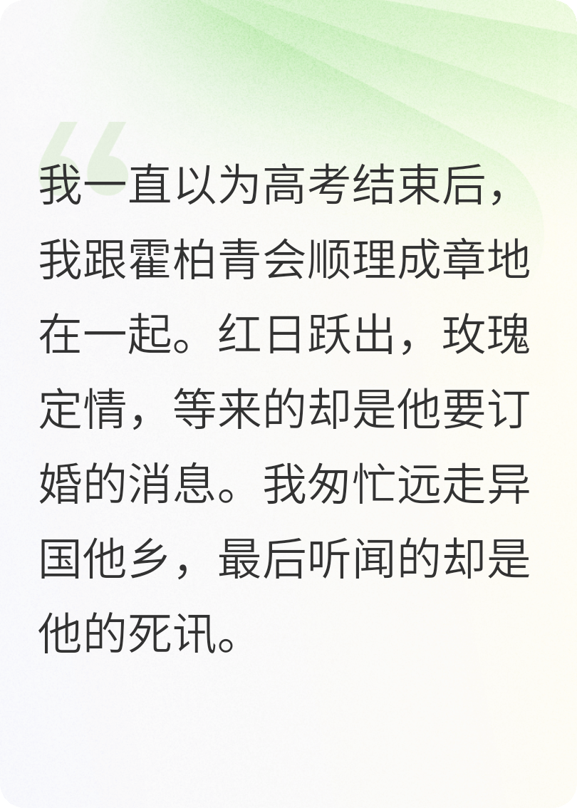 玫瑰耀我