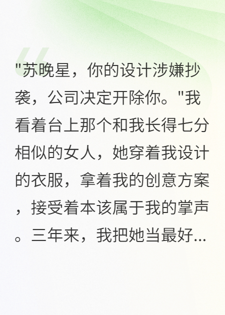 同事是我克隆人