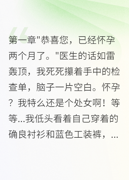 重生八零被病嬌老公寵壞了