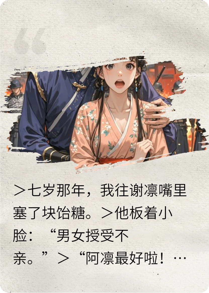 糖紙藏十年
