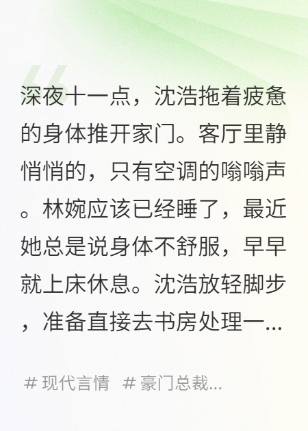健身房监控里妻子的呼吸声
