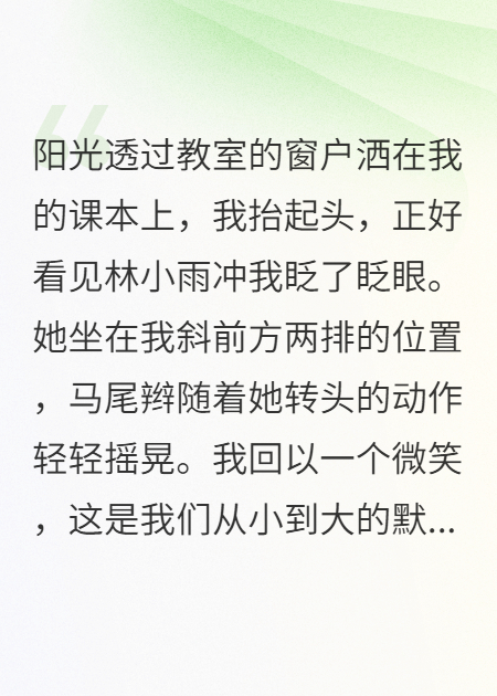 毒青梅向我求婚