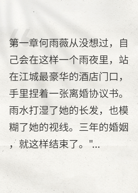 设计师的复仇之路