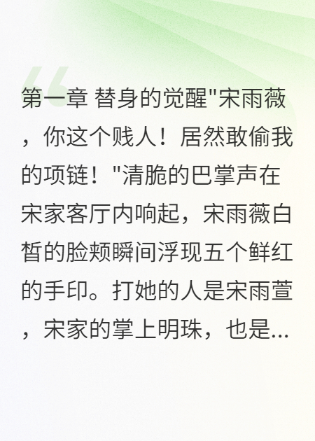 消防队长承认故意延迟半小时救援